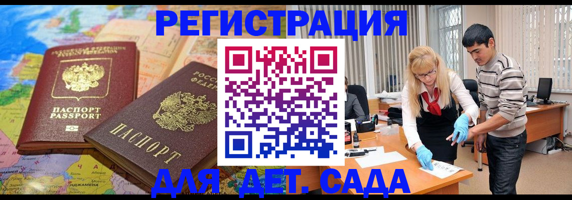 форма 3 в Охе